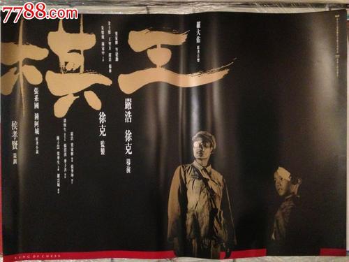 富克旺根音乐学院教育部认证办理