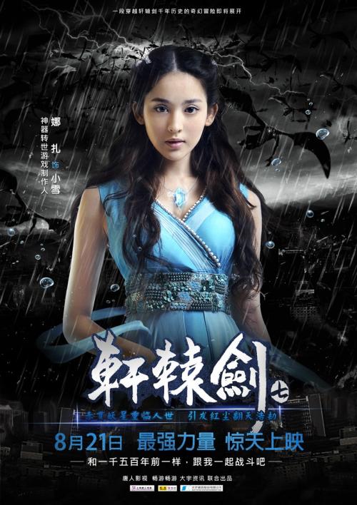 高仿英语六级多少钱